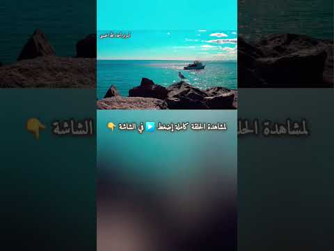 لجمال الوجه و الهيئة و المحبة و القبول عند الناس اكسبلور