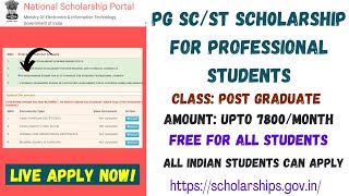 PG Scholarship For SC ST Professional Students | PG Scholarship For SC ST | Apply In PG Scholarship