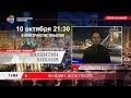 Вавилон: Майдан. До и после.