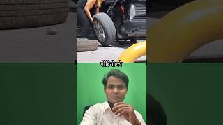Tyre Change Se Pehle Handbrake Lagana Na Bhule 😱 #autonews