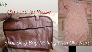 Old Kurti Ka Reuse /Shopping Bag Making With Old Kurti #bages #diy #craft