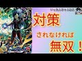 SDBH スーパードラゴンボールヒーローズ BM5弾URロベルを使ってバトスタ!CI決めて、固定対策されなければほぼ勝ち確定!!