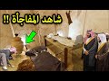 لن تصدق ماذا وجدوا في بيت الرسول ﷺ الذي كان يعيش فيه.. سر تكشفه السعودية لأول مرة!؟