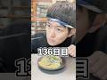 釣った魚だけで生活136日目 #shorts #魚 #釣り #料理