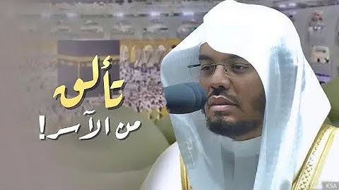 صلاة التراويح الليلة التاسعة من ⁧‫رمضان‬⁩ كاملة لـ الشيخ أ.د.ياسر الدوسري ماتيسر من سورة الأنعام🤍🌹