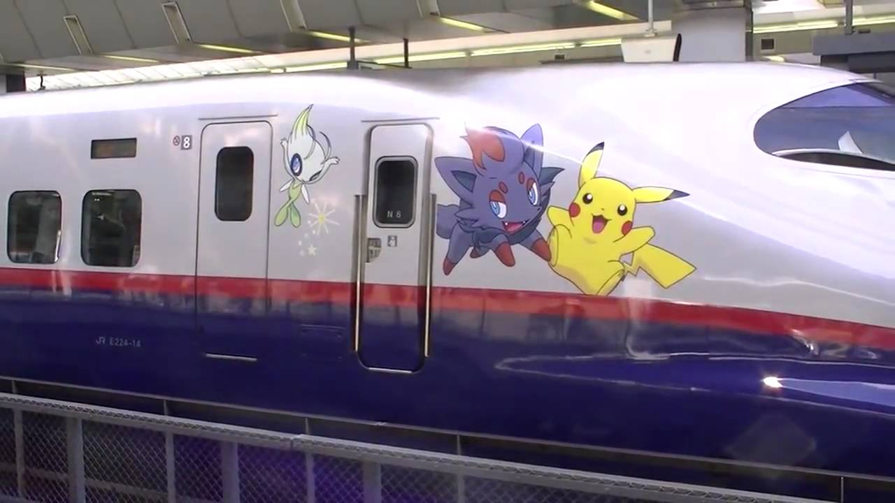 10年夏 Jr東日本のポケモン新幹線 東京駅にて Youtube