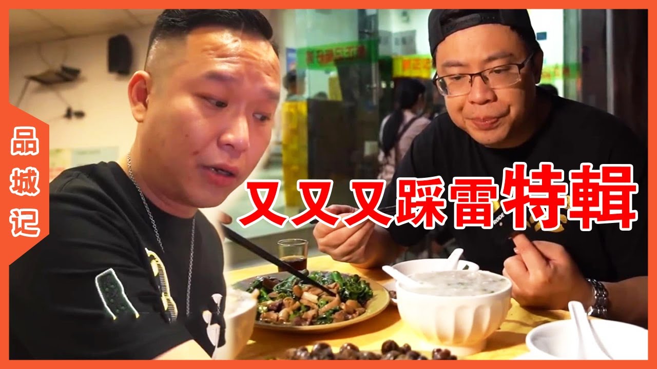 Special Straight Special Amlege War Seafood Restaurant!