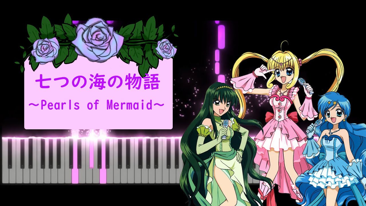 Mermaid Melody Pichi Pichi Pitch/マーメイドメロディーぴちぴち