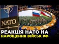 ⚡️ Російсько-білоруські військові навчання можуть перейти у інтервенцію?