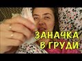 ВЛОГ Жизни. Как жить с болями, когда позвоночник титановый?