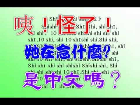 【只能看，不能讀的文章】