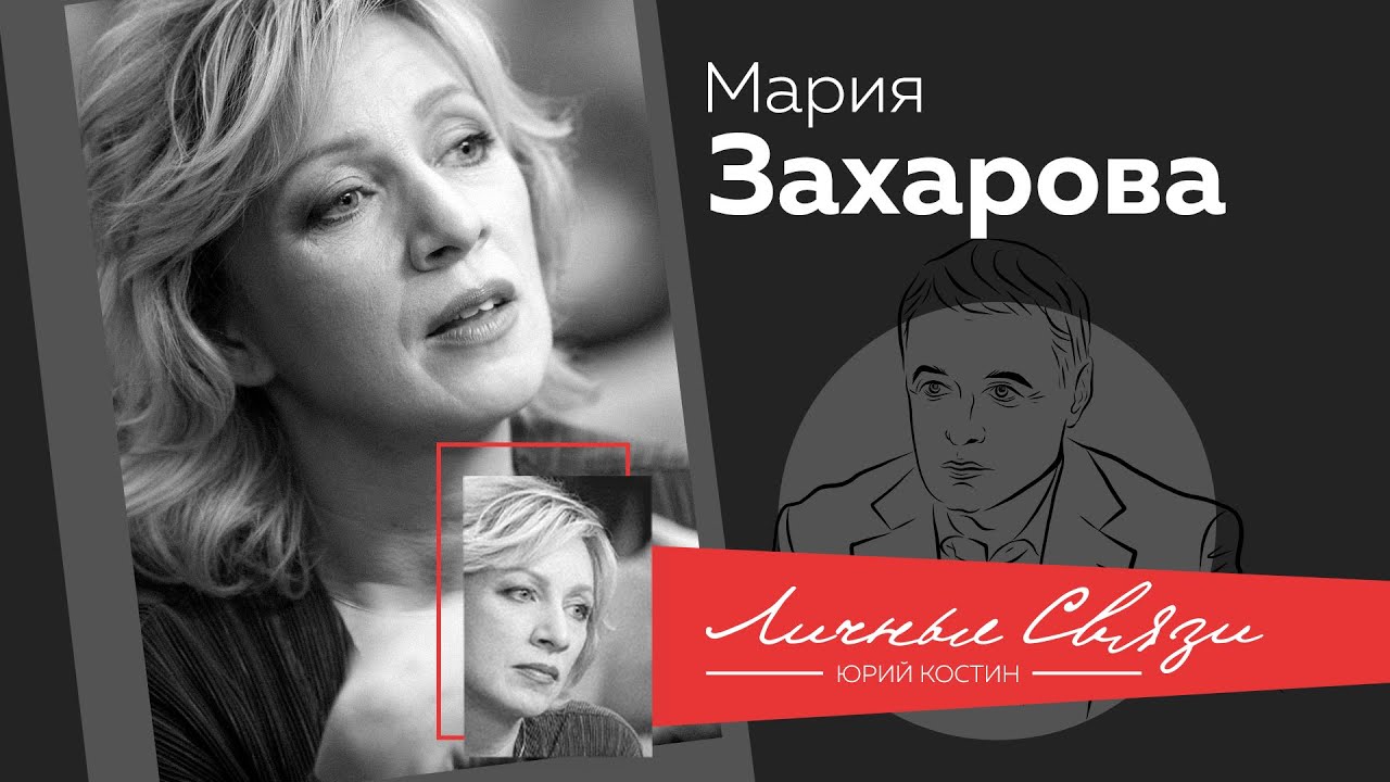 Карина захарова симферополь Карина захарова симферополь
