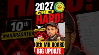 BIG CHANGE! 🚨 10th Maharashtra Board 2027 WILL BE HARD! 🚨 (New Rules & Strategy)
