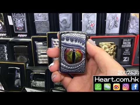 Zippo 2002539 {heart.com.hk}