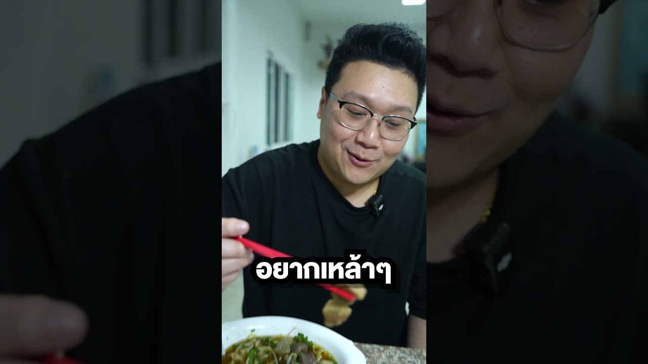 รสดีเด็ด สาขา สายไหม  #กุ๊กขี้เมา #อย่าแผ่ว #รสดีเด็ด #ก๋วยเตี๋ยวเนื้อ #เกาเหลาเนื้อ