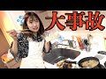 41歳男性と家で料理をしたら危険な目に遭いました。【唐揚げ1キロ】