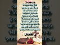 मार्च के महीने में प्रभु की दिव्य सुरक्षा | Divine Protection Prayer ✝️ #christianshorts #jesus