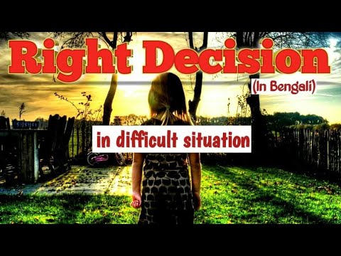 Video: How To Make The Right Decision In A Difficult Situation