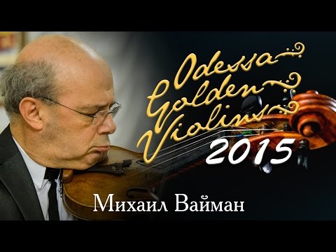 Odessa Golden Violins 2015. Michael Vaiman