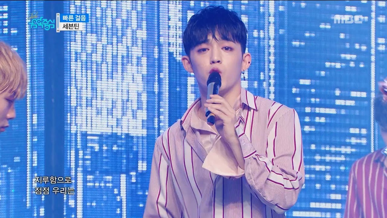 Comeback Stage] Seventeen - Fast Pace, 세븐틴 - 빠른걸음 Show