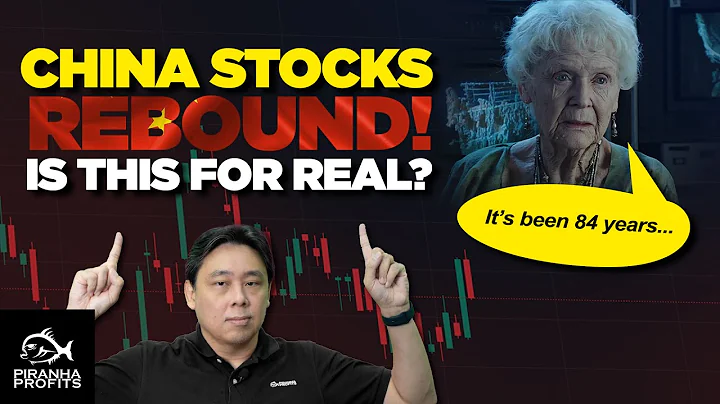 China Stocks Rebound! Is this for Real? - DayDayNews