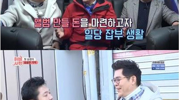 ‘TV는 사랑을 싣고’ 박상철 “무명시절 작곡가에 사기당해 전재산 날려” : 뉴스zum