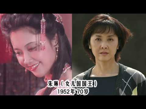 西游记59位演员今昔对比！童年回忆致敬经典！