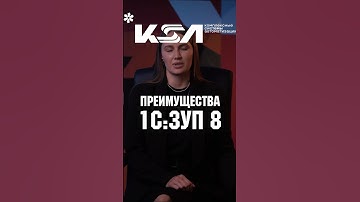 Полная автоматизация с 1С! #1с #автоматизация #автоматизациябизнеса #бизнес