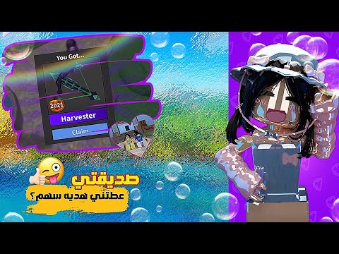 صديقتي شرت لي سهم هالوين؟😨/كان مقلب او لا؟😟#لايك#اشتراك