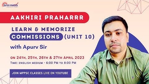 [MPPSC Class Live on YouTube] Learn & Memorize Commissions (Unit 10) with Apurv Sir | PrayasKSG