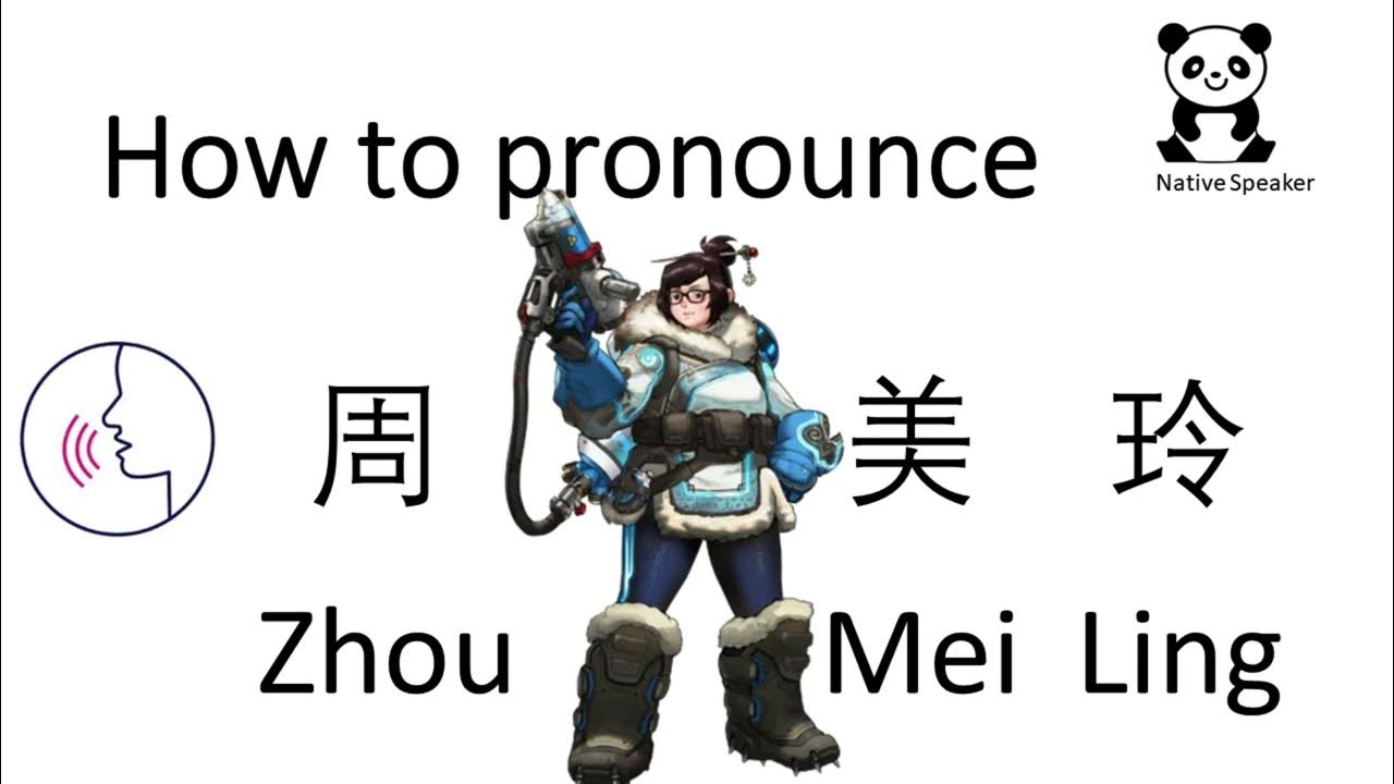 Pronunciation MeiLing Zhou by native Mandarin speaker YouTube