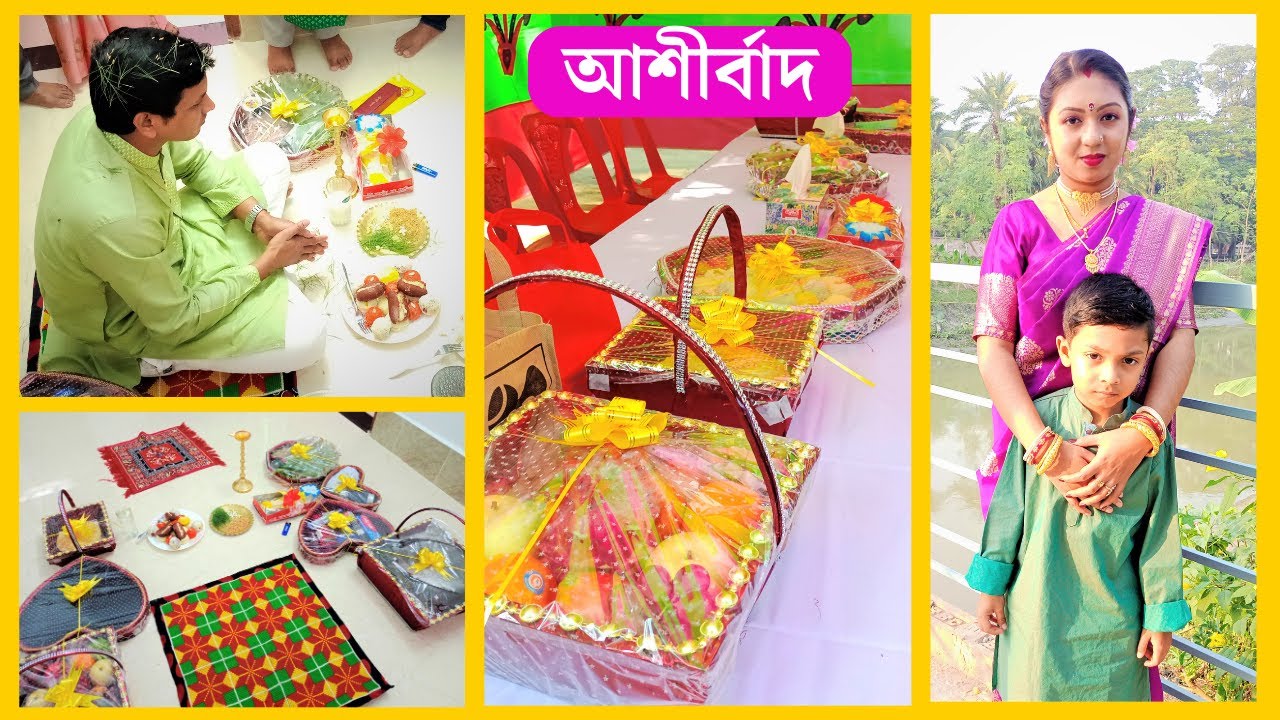Ashirwad Ceremony in Bengali Marriage।। আশীর্বাদ অনুষ্ঠান।। Bengali Wedding।। BIVA'S WORLD
