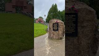 Мемориал &quot;Урочище Пески&quot;, Полоцк. The memorial Urochishche Peski. Polotsk. Belarus