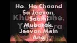 Diwana Leke Aaya Hai-Karaoke & Lyrics-Mere Jeevan Saathi