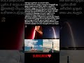 Congratulations to the entire SpaceX team for completing 165 Falcon launches and five Starshipflight