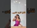 قفلت الترند سحابي اكسبلور كيدز سحاب ترند قفلت الترند سحابي اكسبلور كيدز سحاب ترند