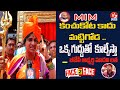 Hyderabad bjp mp candidate kompella madhavi latha about hyderabad politics asaduddin owaisi v3news