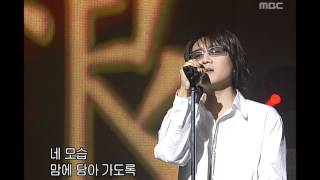 음악캠프 - Yarn - Hate, 얀 - 한, Music Camp 20020309