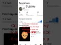спасибо за 33 подписчиков 🎉🎉