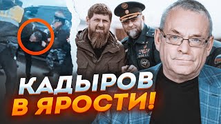 ⚡️ЯКОВЕНКО: Кадиров влаштував озброєні РОЗБОРКИ в Дагестані! Побили поліцію через арешт соратника