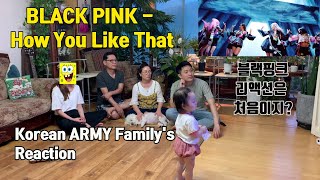 BLACK PINK - How You Like That MV REACTION / Korean ARMY Family's Reaction