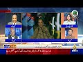 Siyasat Tonight | PTV News | 09-05-2026