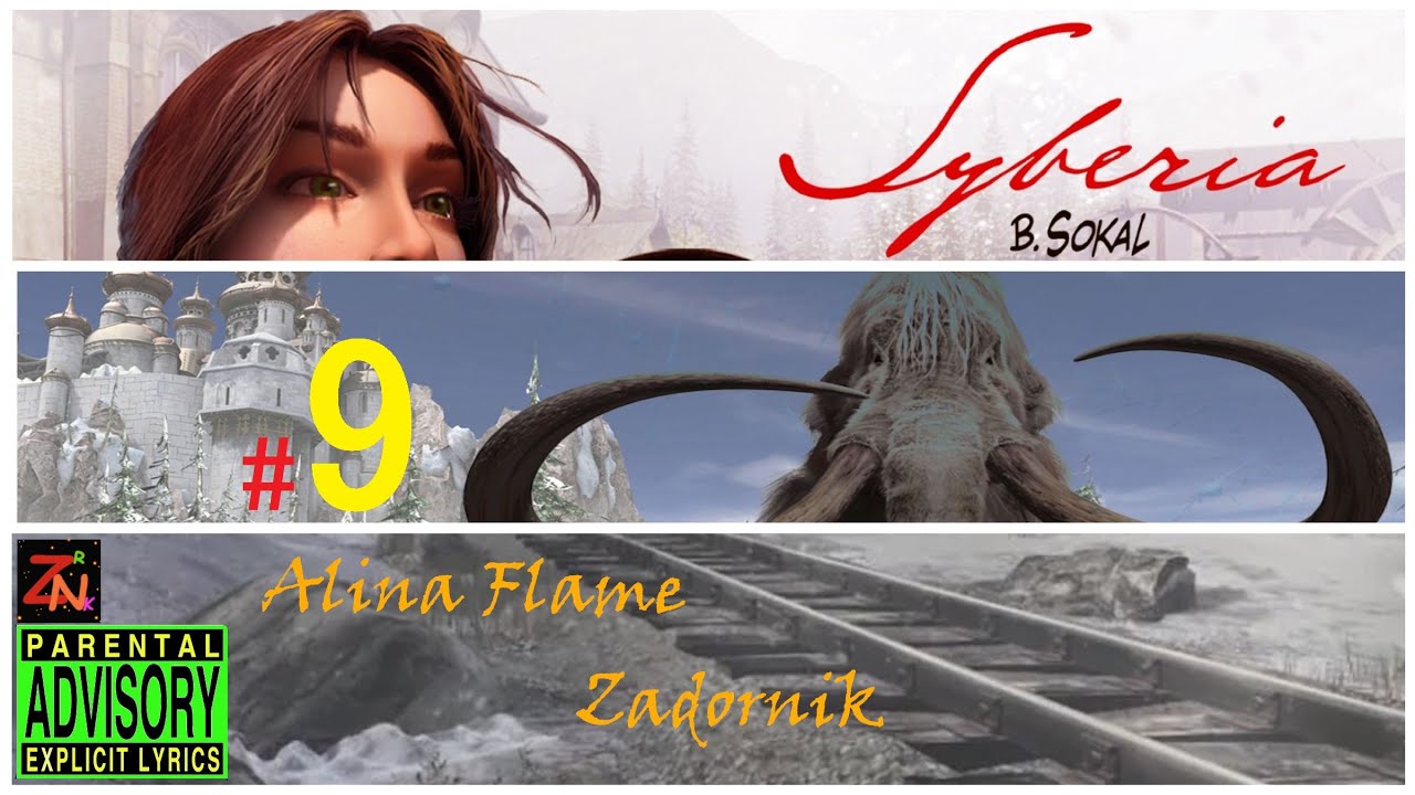 Next Game Стрим - (Алина и Задорник) Syberia (9) 2020
