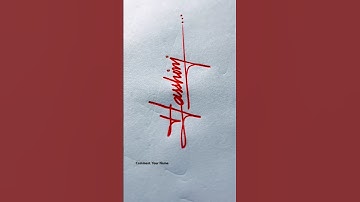 Harshini Name Signature || Harshini Name Autographs | Most Stylish Harshini Sign