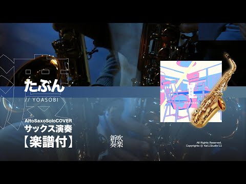 Tabun (Alto Saxo Solo) - YOASOBI
