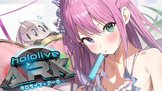 【 #ホロARK 】初レイド参加＆Ark生活最終日！カルカロで特攻なのら！！！🦕【姫森ルーナ/ホロライブ】