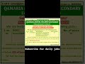 Accountant Job in Kashmir #shorts #jobshorts #jobsfeed