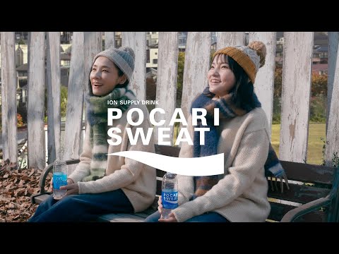 Otsuka 大塚製薬 POCARI SWEAT CM 「ゲレンデの行進」篇 15秒