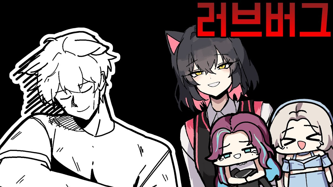 사실 러브버그보다 매미가 더 극혐임;