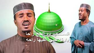 عبد المحمود نور الدائم #زاد هيامي بجودة فايقةHD